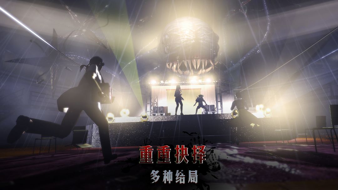 志怪者游戏截图