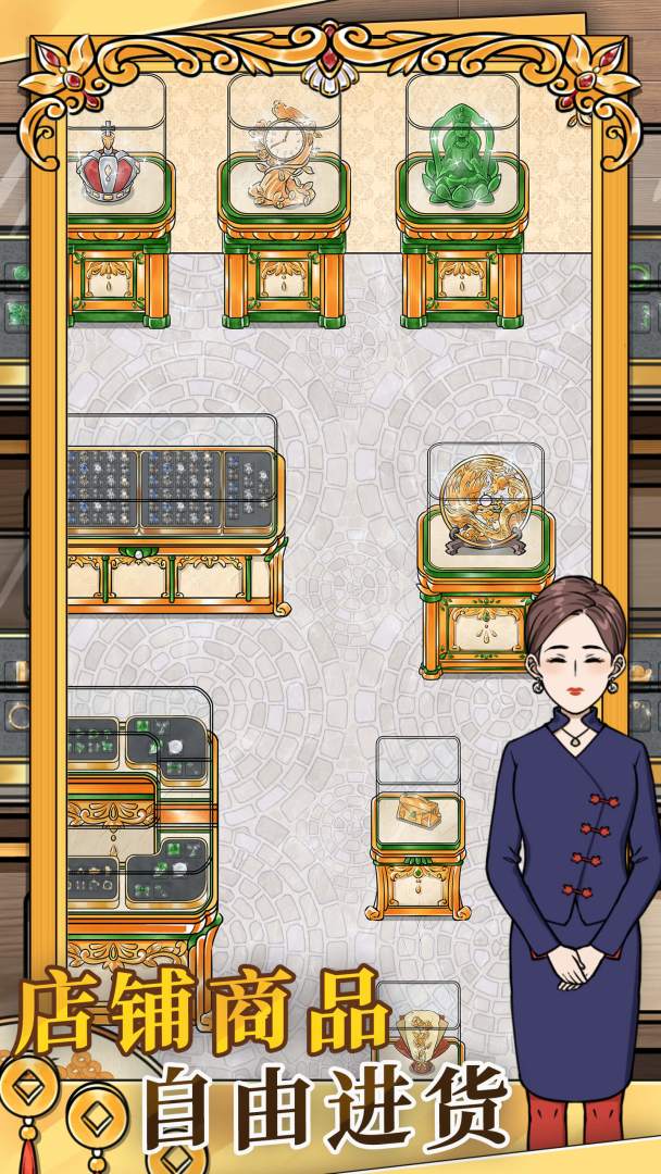 金店模拟器游戏截图