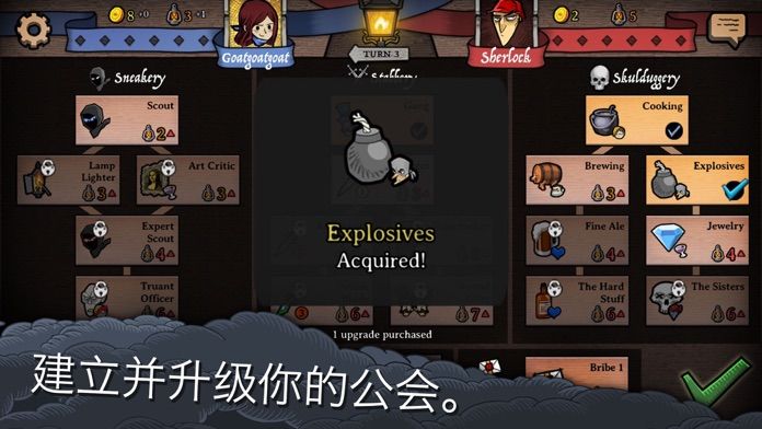 反英雄游戏截图