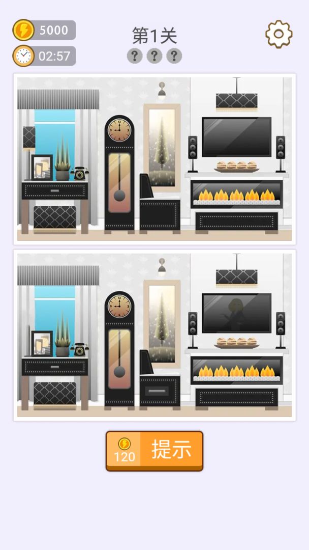 找七找八游戏截图