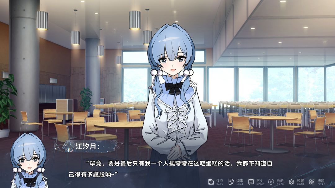 仅你一人游戏截图