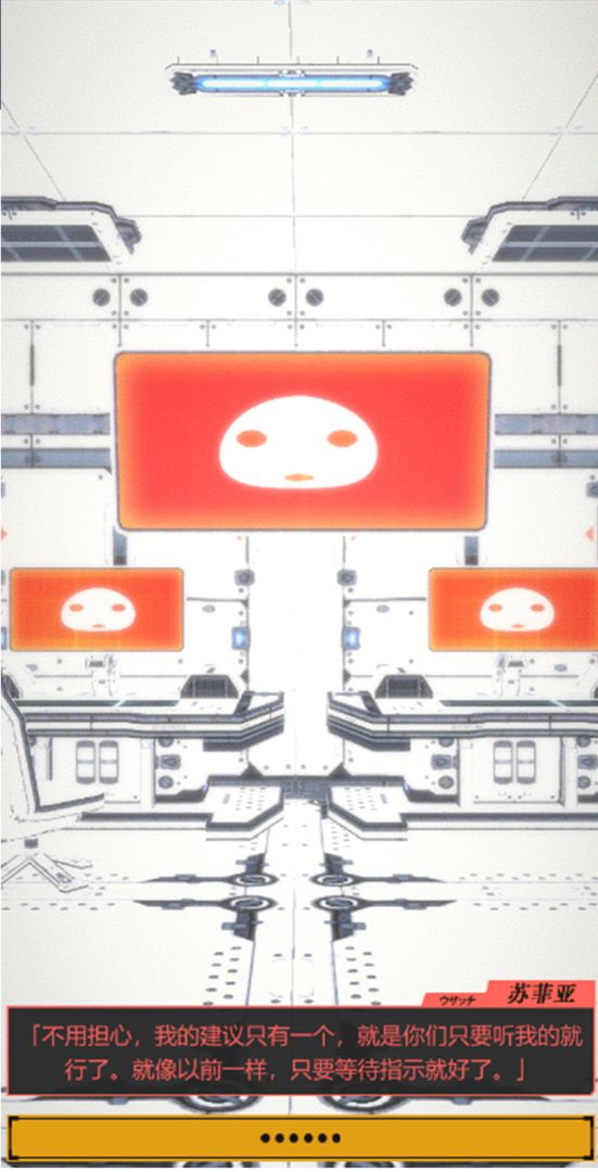 黑神战争游戏截图