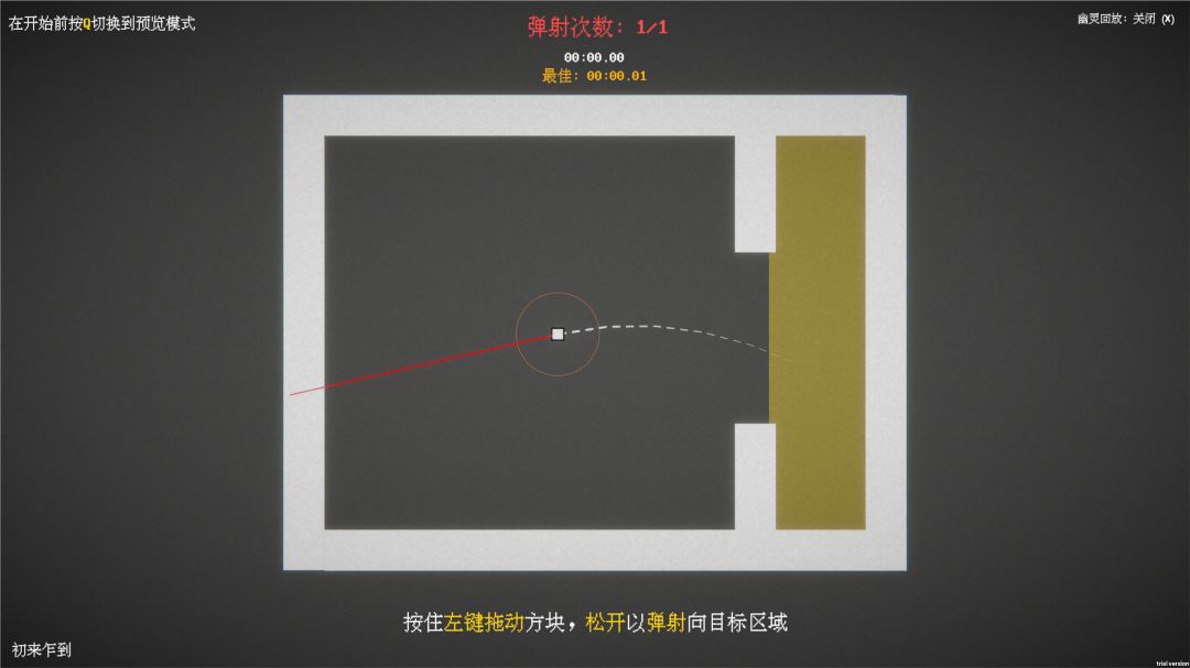 CUBOUNCE游戏截图