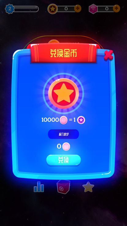 融合大作战游戏截图