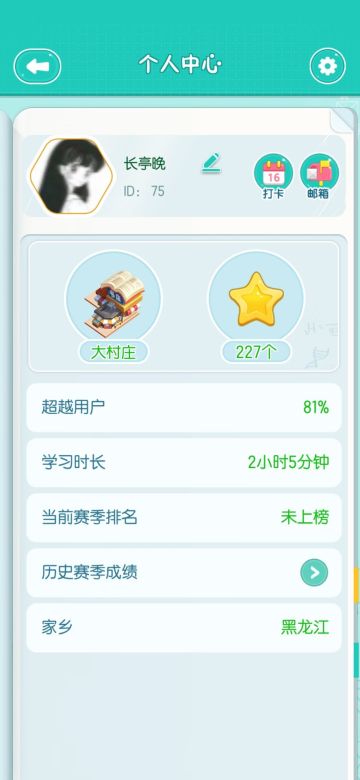 【互动赢好礼】重金悬赏！谁是最强小镇干部？