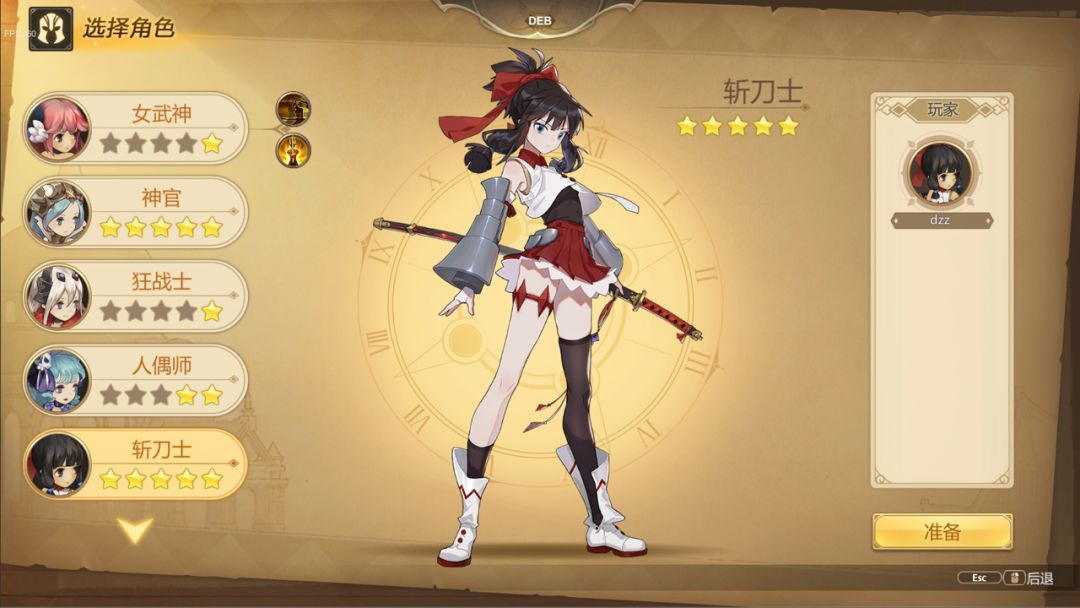 时之回廊/Corridor of time游戏截图