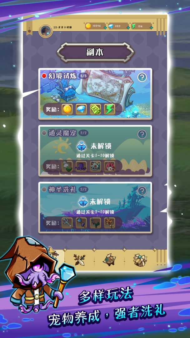 魔偶操纵师游戏截图