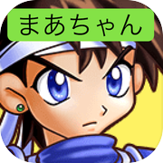 高校時代に制作したク✳︎ゲーのリメイクicon