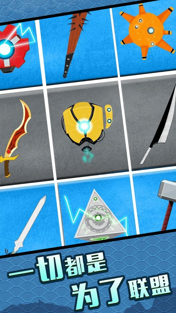 火柴人：大格斗游戏截图