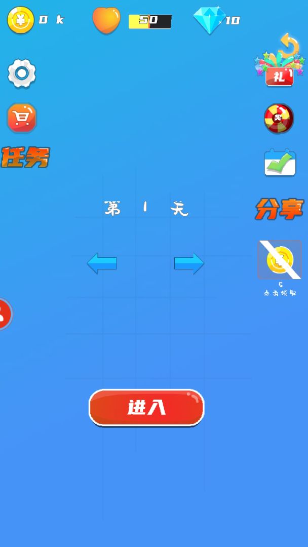 僵尸墓园游戏截图