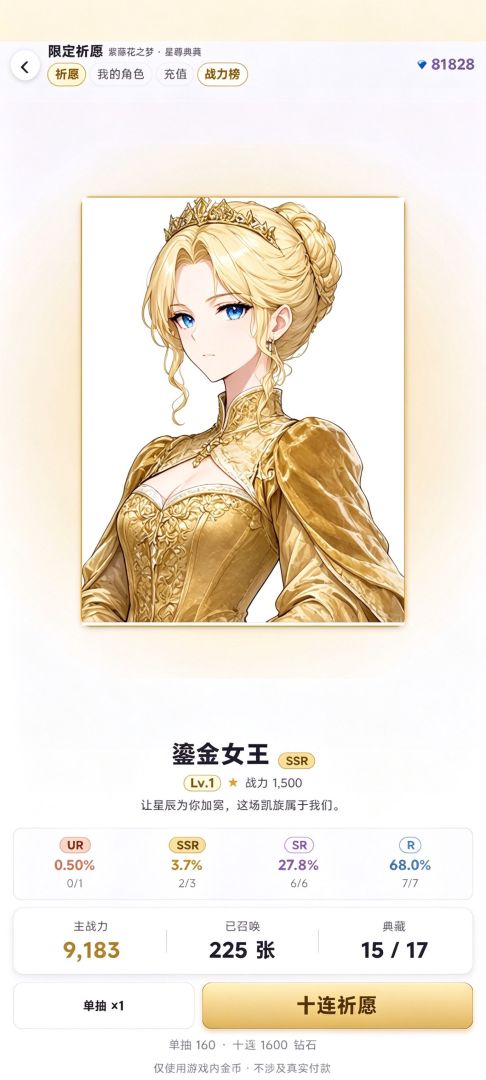 刮彩票暴富:钱花不完怎么办游戏截图