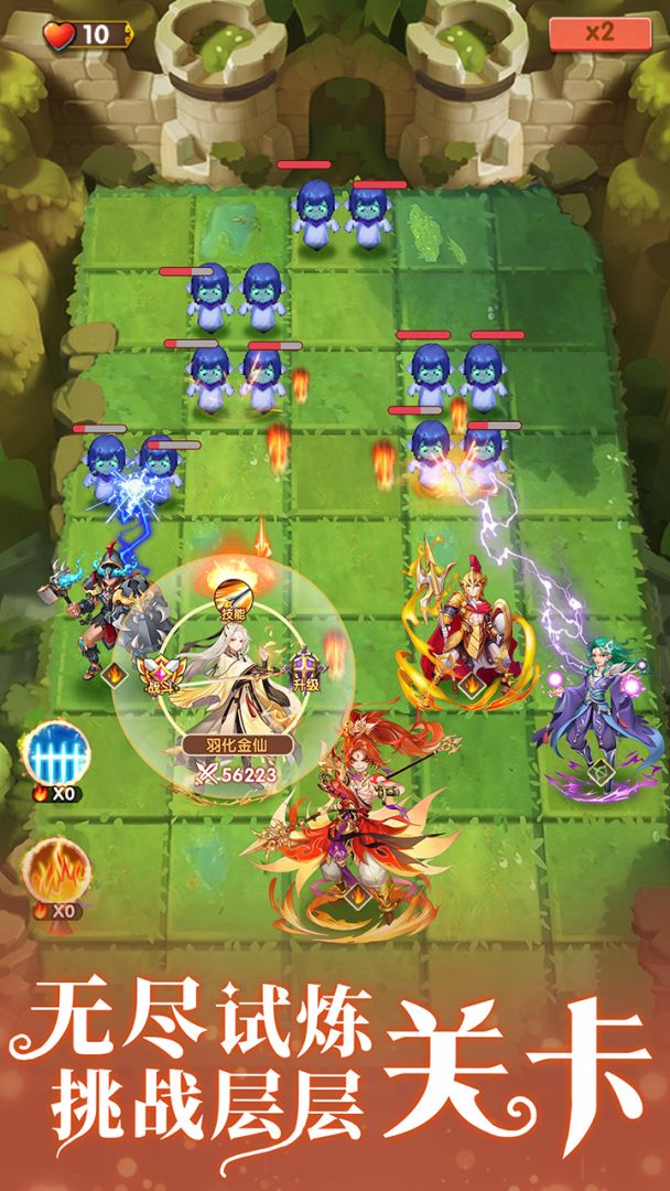 萝莉塔防游戏截图