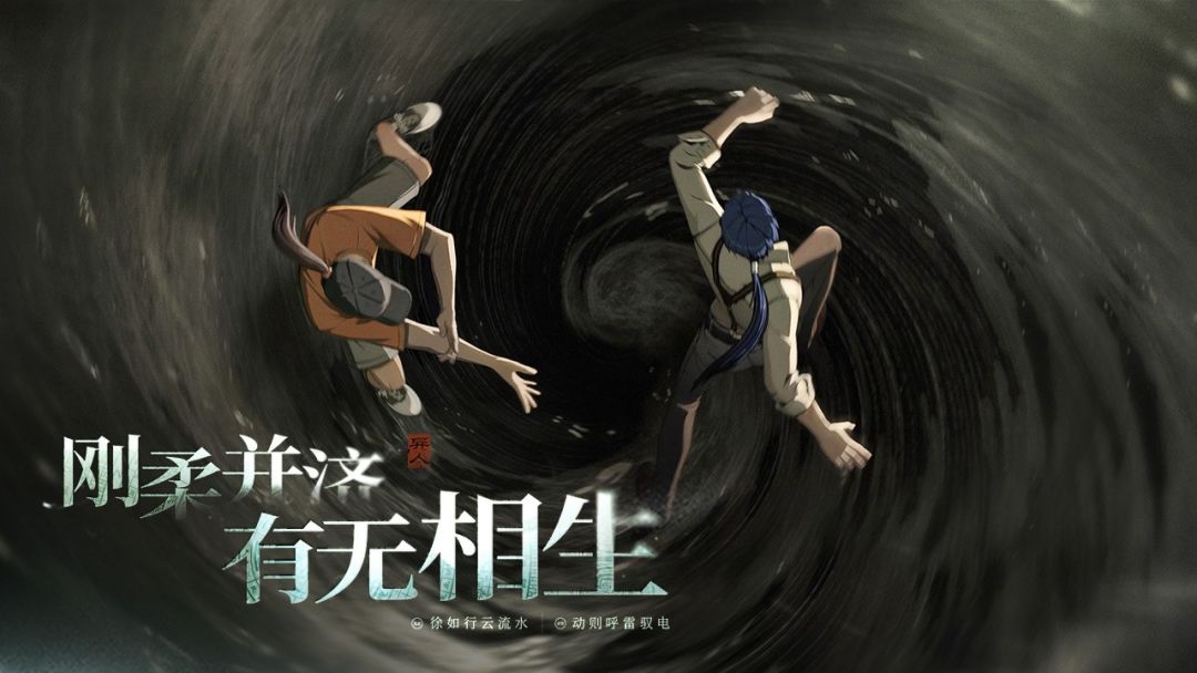 异人之下游戏截图