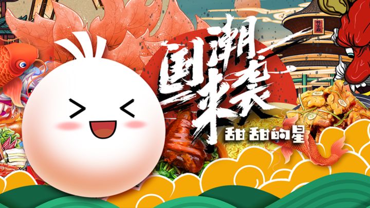 甜甜的星 封面