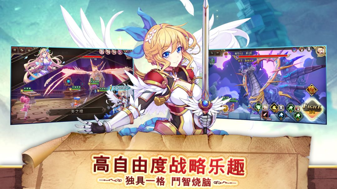 瓦尔哈拉战记游戏截图