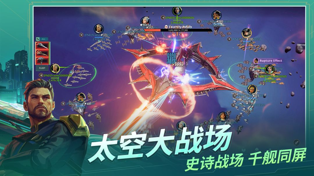 基地:银河纵横游戏截图