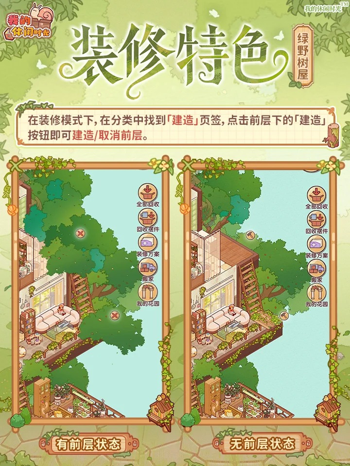 「猫头鹰商店」上新