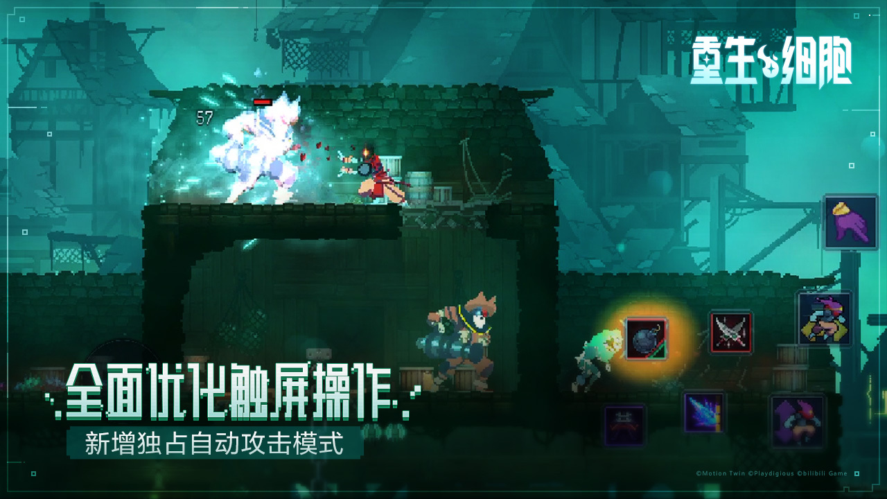 新增大量游戏内容