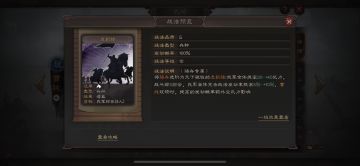 张辽搭配新版虎豹骑，还是那个见谁都敢莽上去的少年
