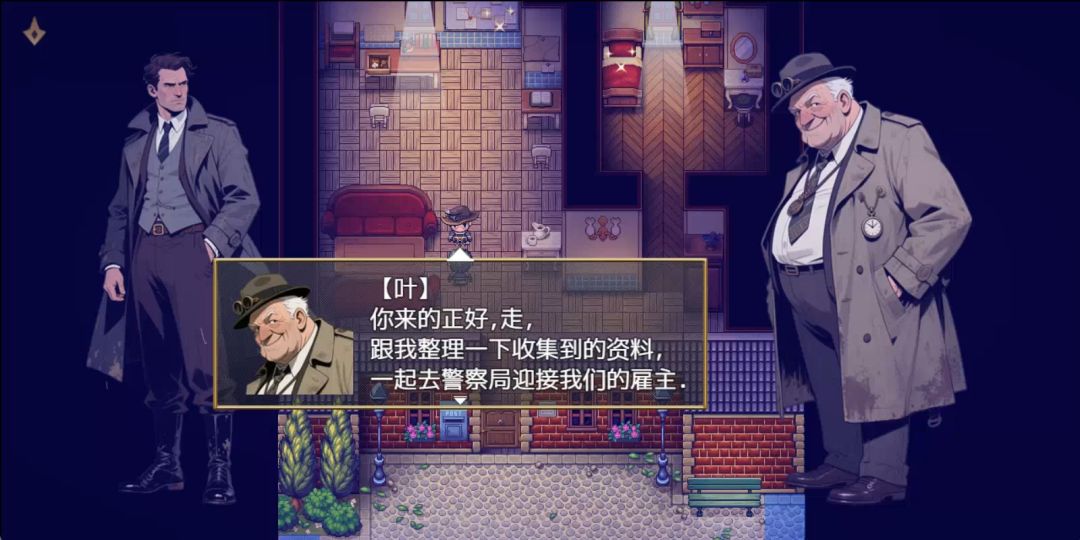 七夜侦探社游戏截图