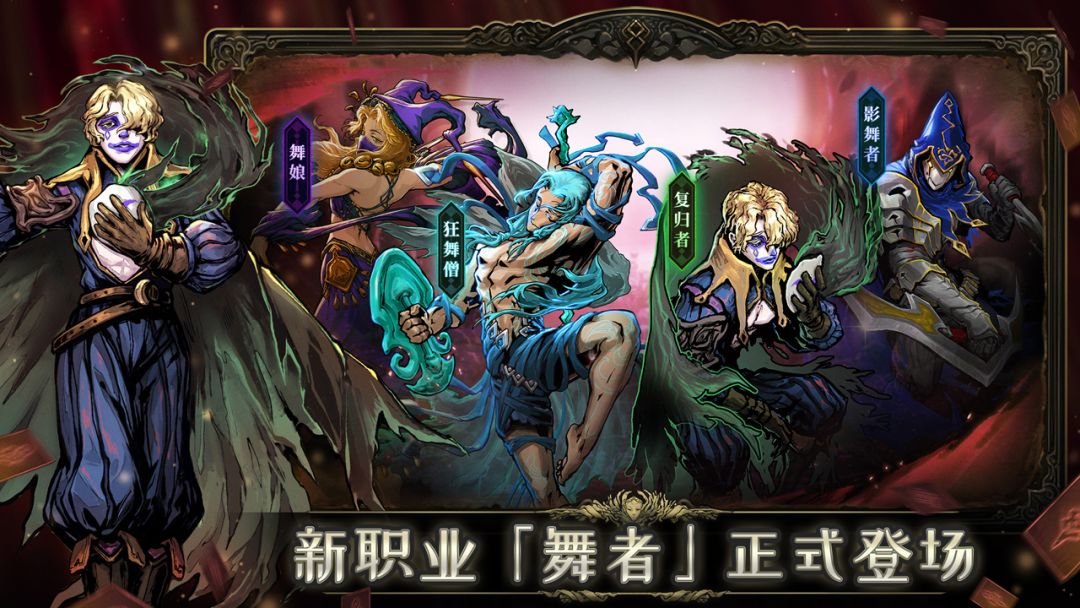 魂坠深境游戏截图