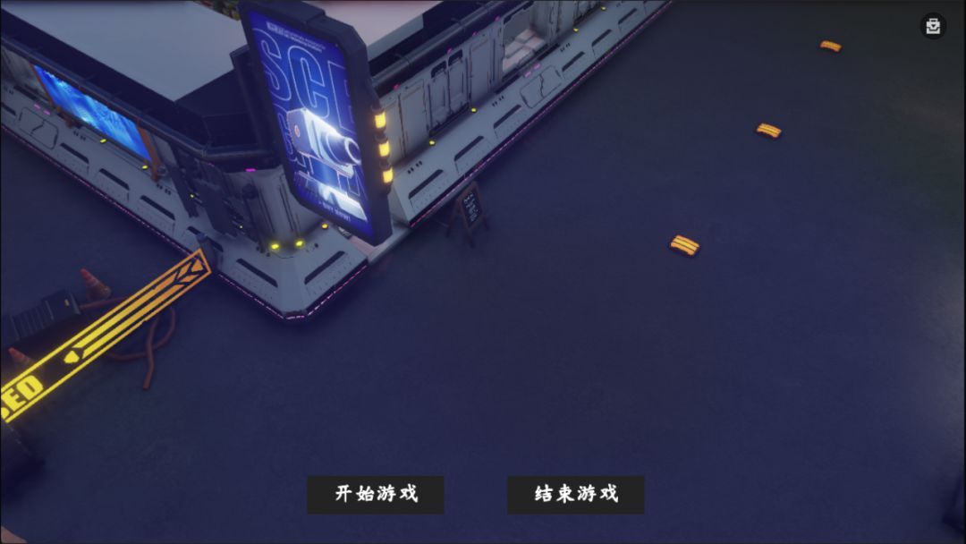 光之夜游戏截图