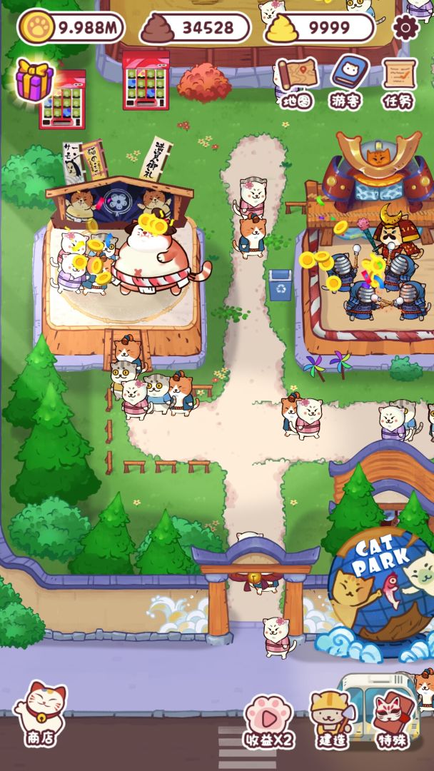 暖日萌萌游戏截图