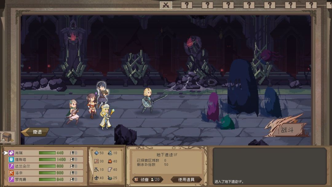 未命名穿越记录游戏截图