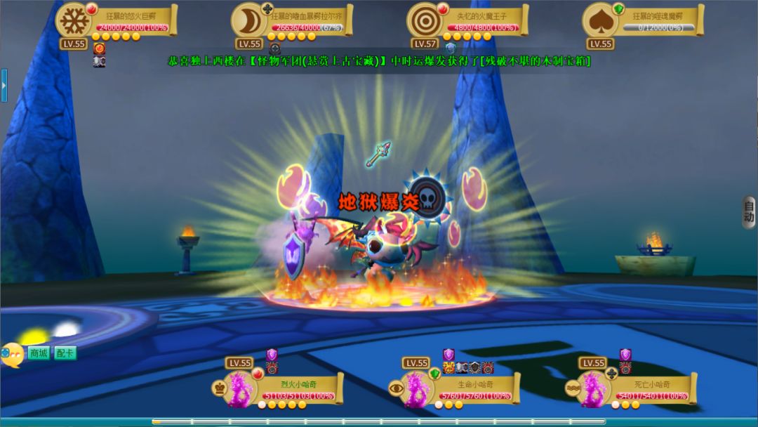 魔法哈奇（TapTap测试版）游戏截图
