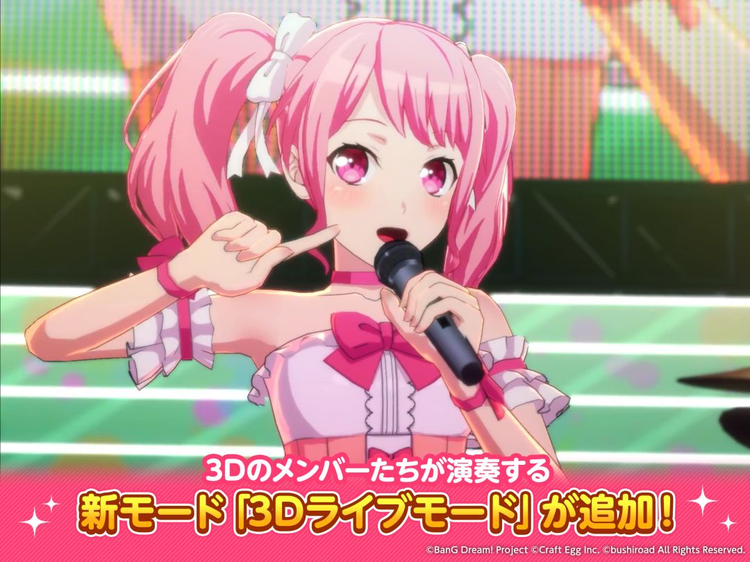BanG Dream!少女乐团派对游戏截图