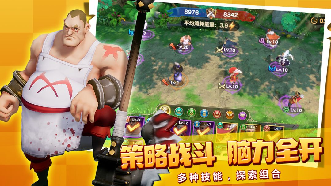 黄金文明游戏截图