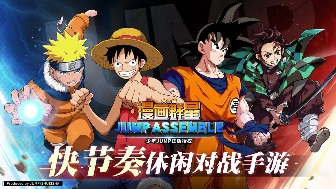漫画群星:大集结游戏截图