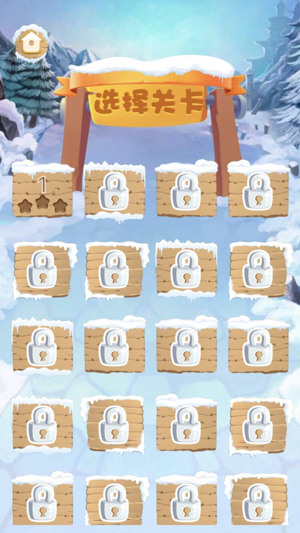 萌宠救救救游戏截图