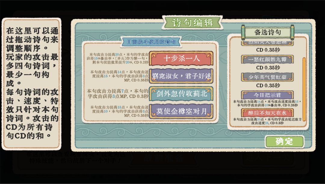 出将入相游戏截图