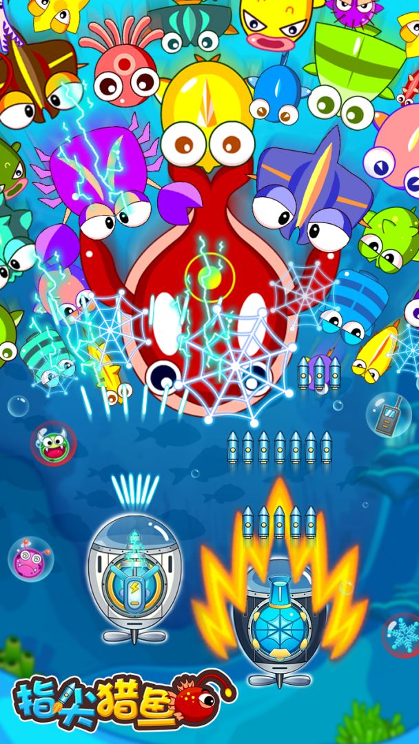指尖猎鱼游戏截图