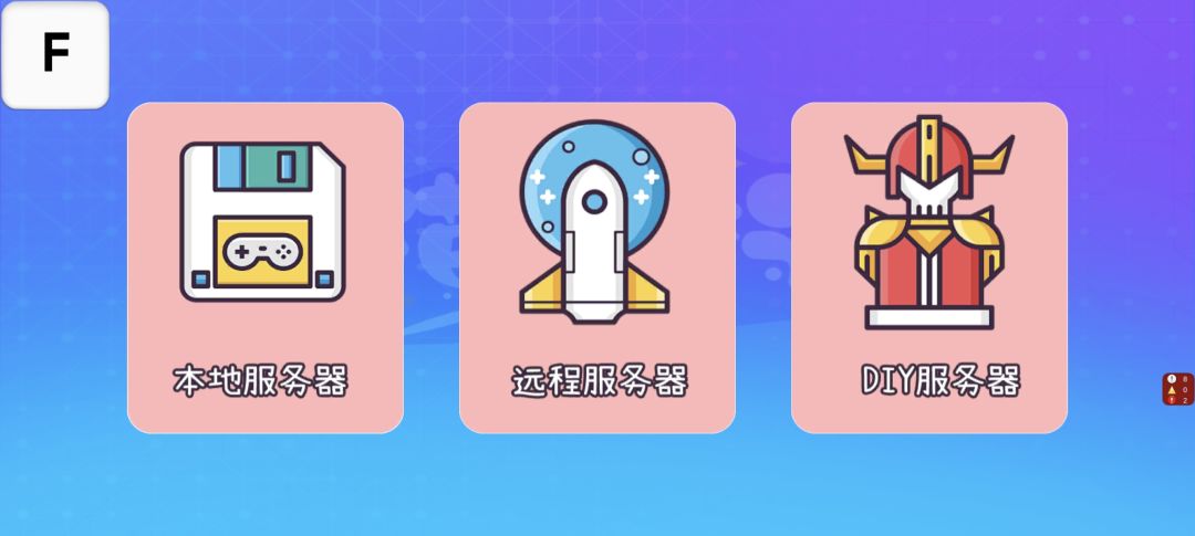 猫岛传说游戏截图
