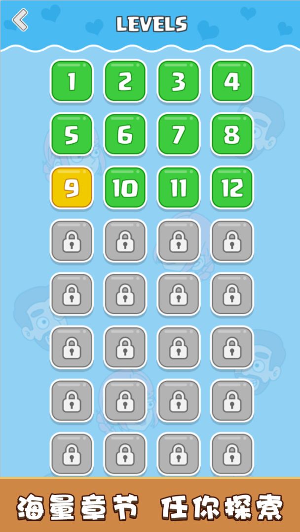 恋爱冒险故事：救救小姐姐游戏截图