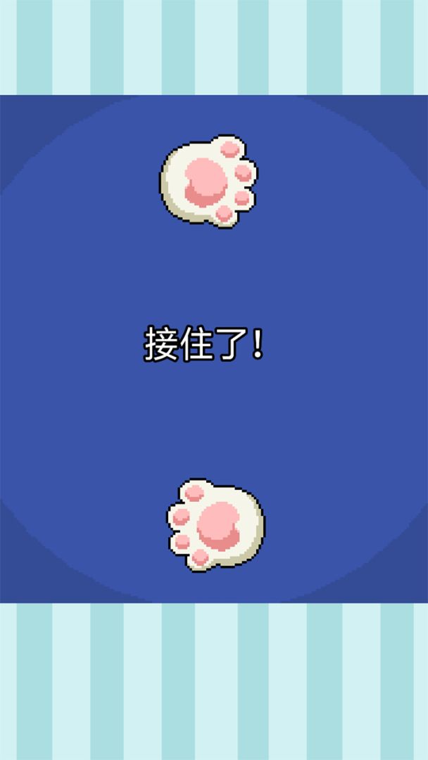 火柴棒游戏截图