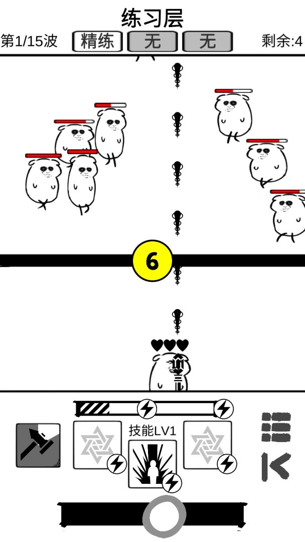 时代变了游戏截图