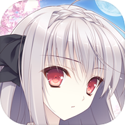 月に寄りそう乙女の作法 ～ひだまりの日々～ スマホ版icon