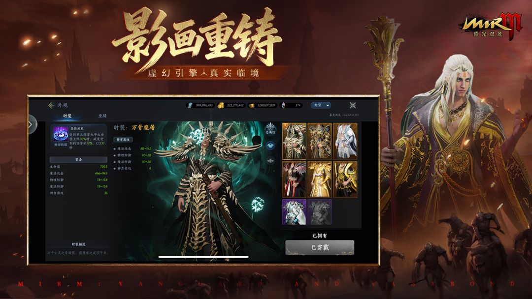 暮光双龙游戏截图