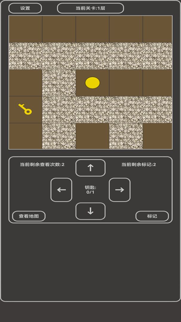 小小地宫游戏截图