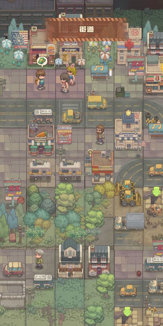 人生导师:美式要饭游戏截图