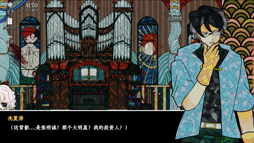 7月15日雨夜：前传游戏截图