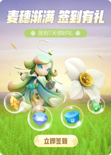 【活动预告】玫瑰相伴，浪漫有你。