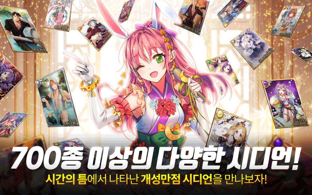 시드 이야기游戏截图