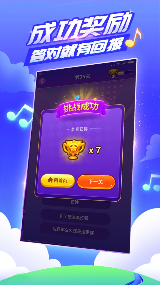 疯狂娱乐城游戏截图