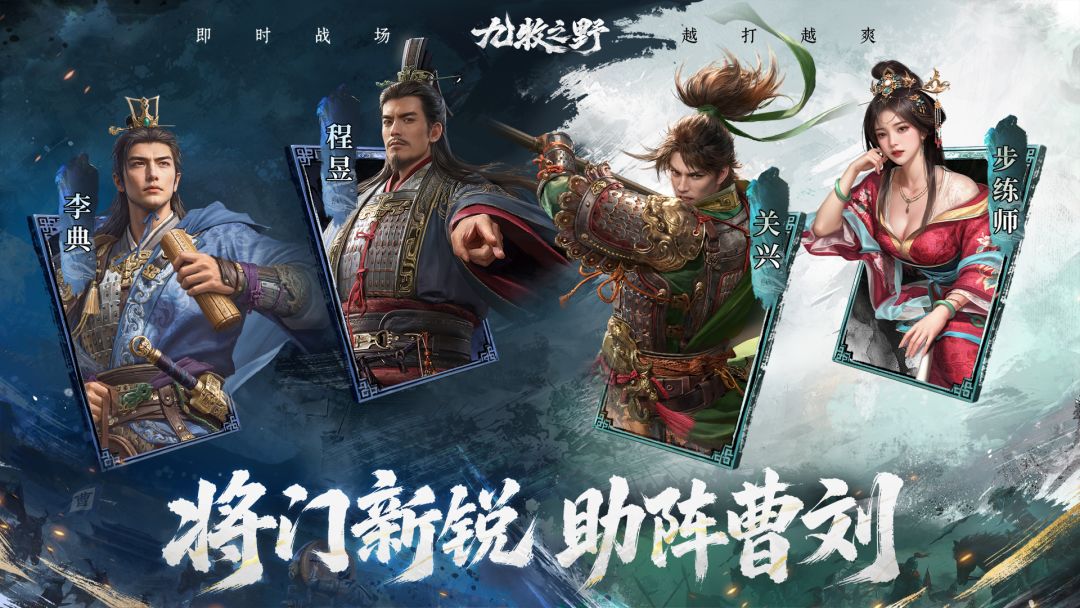 九牧之野游戏截图