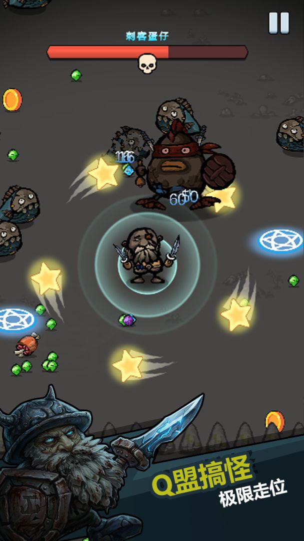 风暴幸存者游戏截图