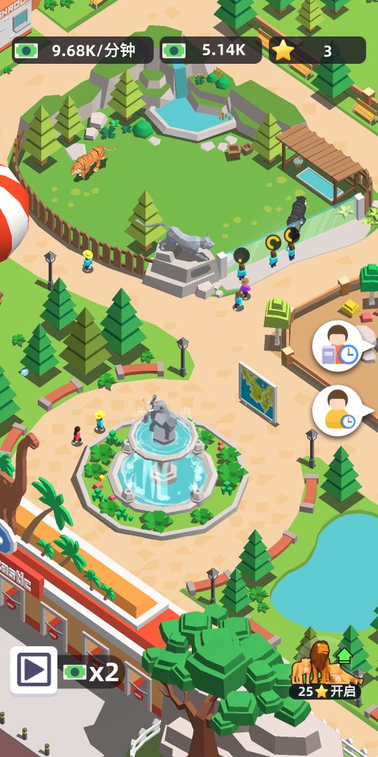 动物园大亨游戏截图